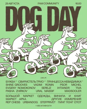 DOG DAY poster