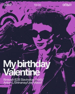 MY BIRTHDAY VALENTINE