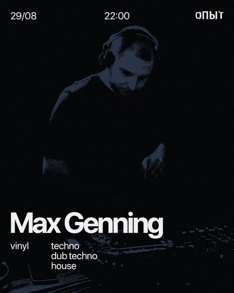 Max Genning