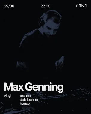 Max Genning poster