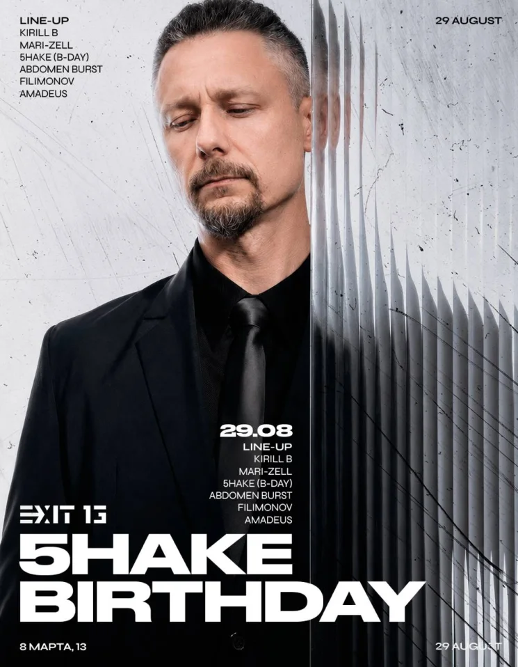 5HAKE B-DAY