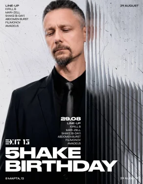 5HAKE B-DAY