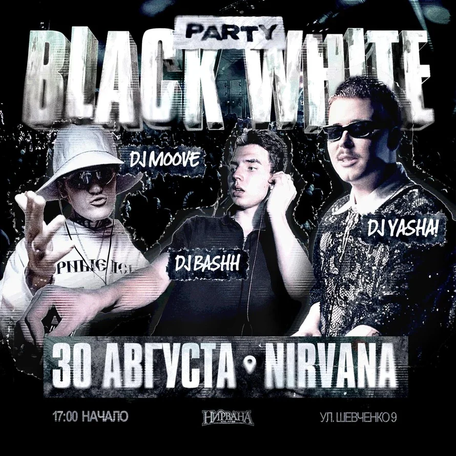 BLACK WHITE PARTY