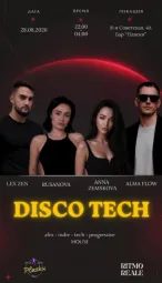  DISCO TECH 