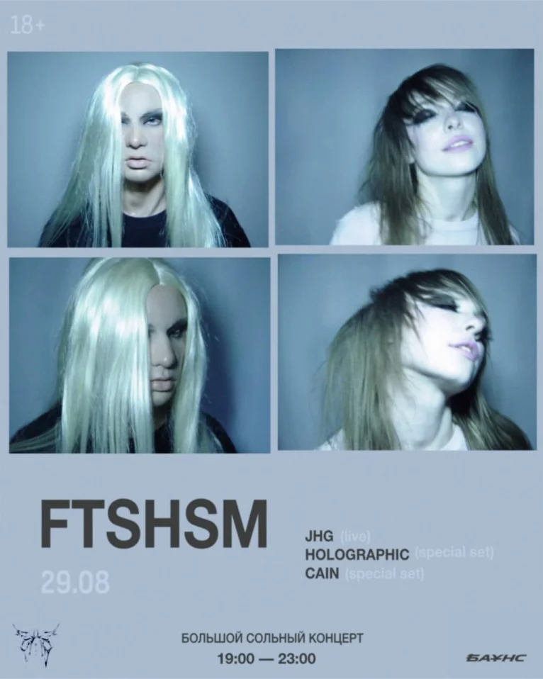  ftshsm 