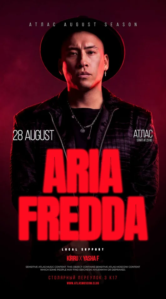 SPECIAL GUEST: ARIA FREDDA