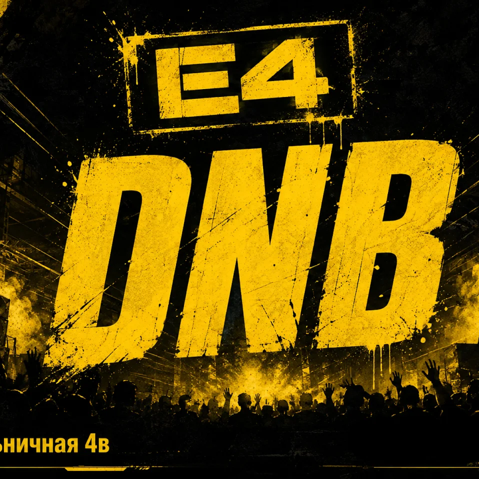 E4 DNB