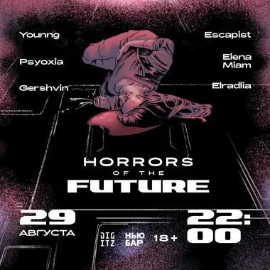 HORRORS OF THE FUTURE poster