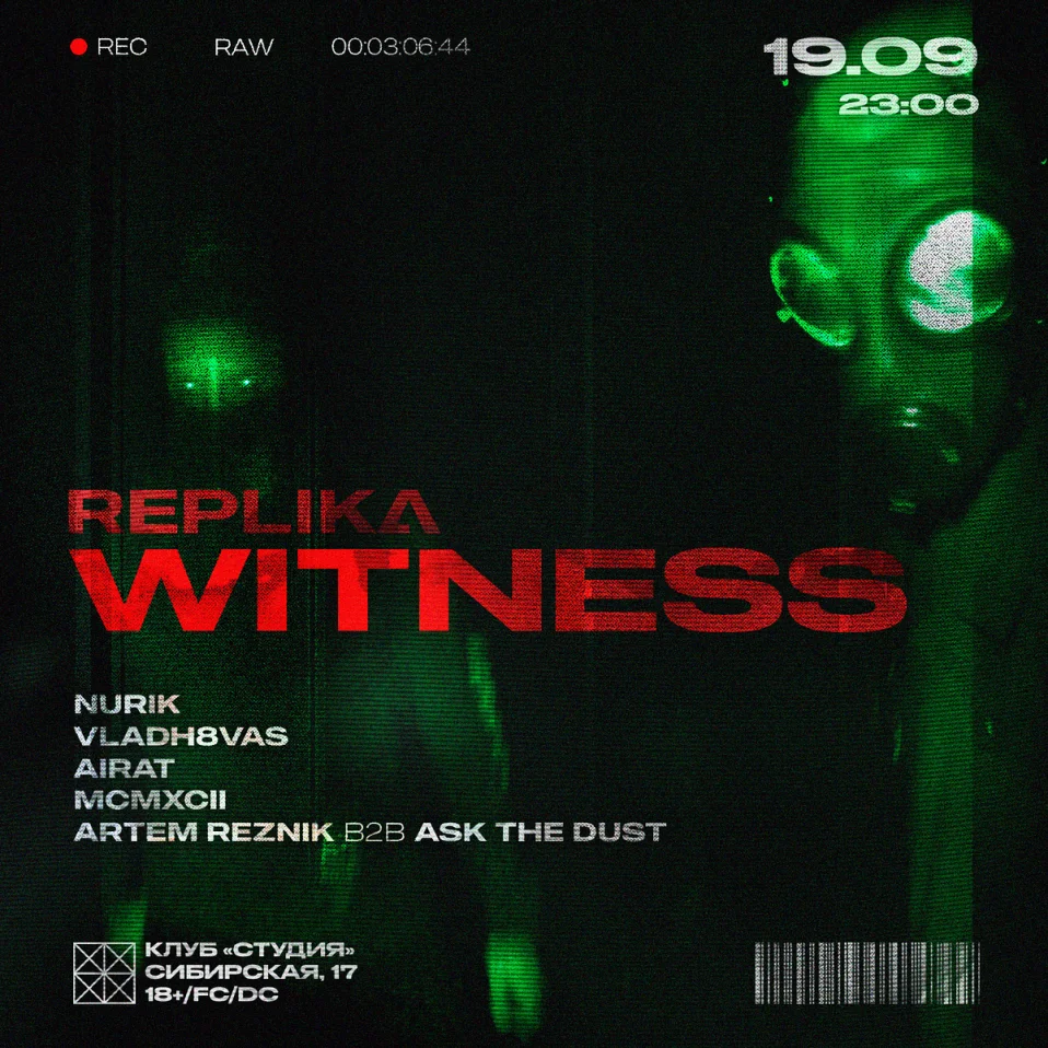 REPLIKA: WITNESS