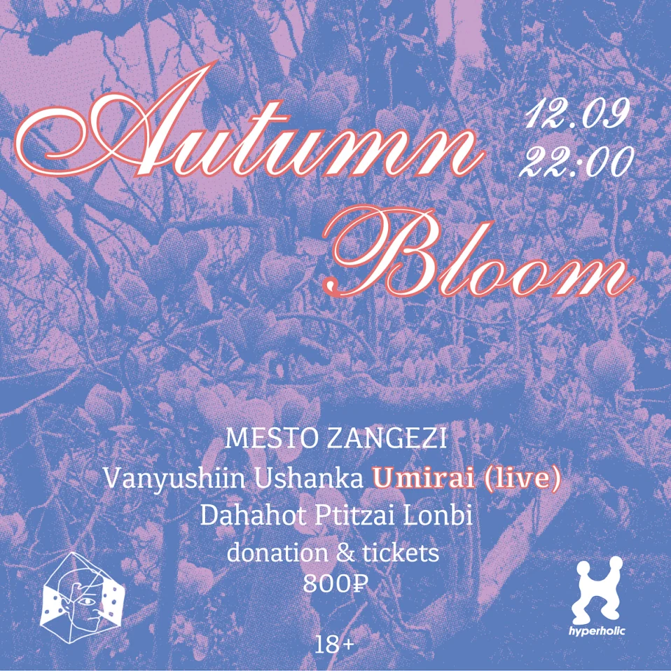 Autumn bloom