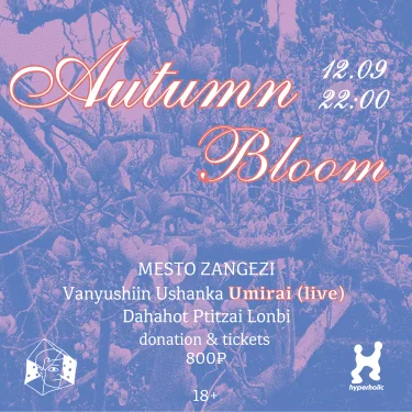 Autumn bloom