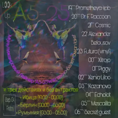 A5-25 poster