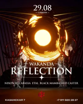 WAKANDA: REFLECTION poster
