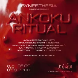 SYNESTHESIA: ANKOKU RITUAL