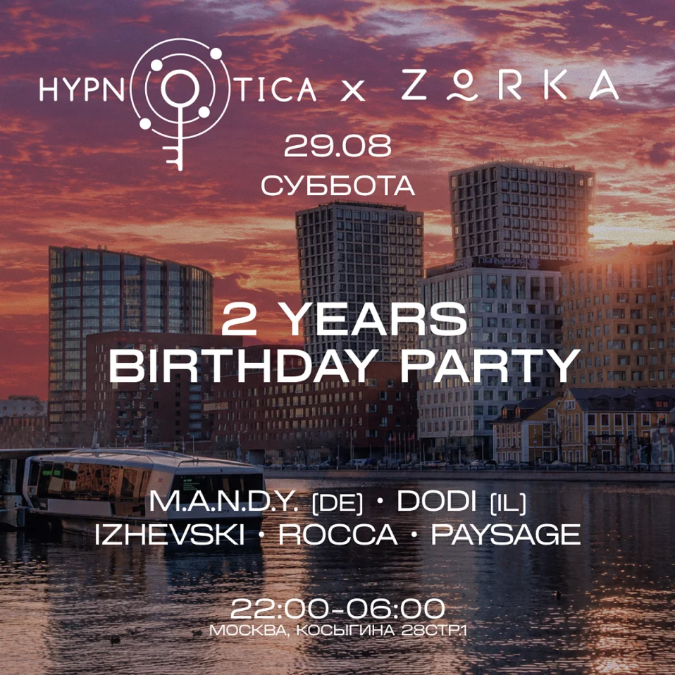 ZORKA 2 years w/ Hypnotica