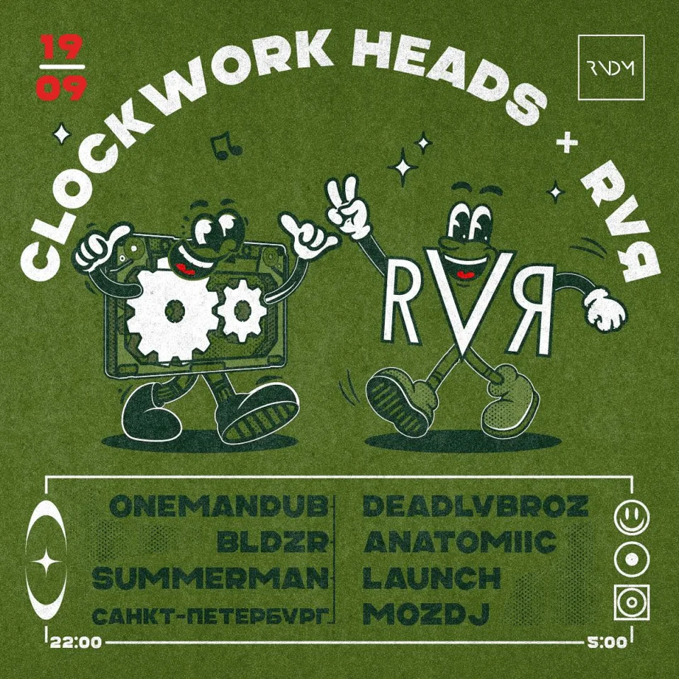 CWH x RVЯ | RNDM