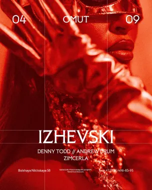 OMUT BY CYCLONE: МАСШТАБНЫЙ WEEKEND LINE-UP | 4 СЕНТЯБРЯ poster