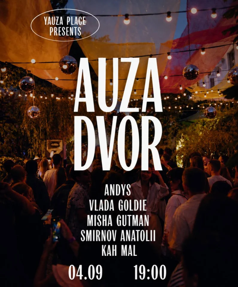 AUZA DVOR