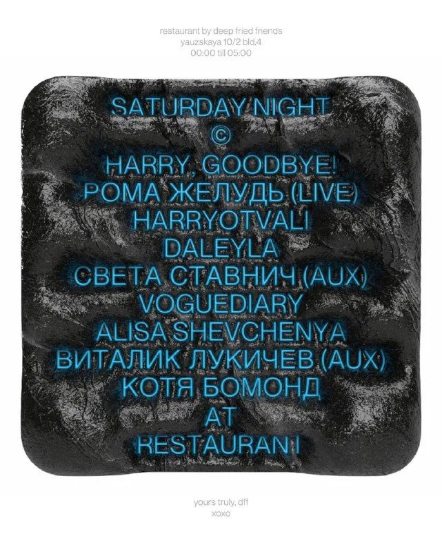 HARRY, GOODBYE