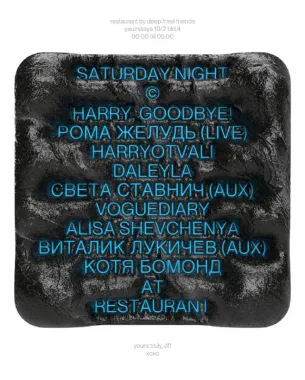 HARRY, GOODBYE poster