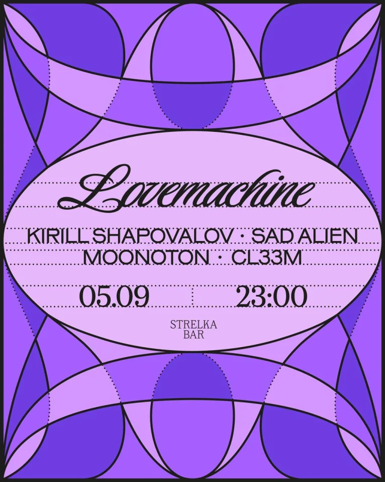LOVEMACHINE