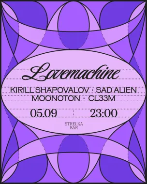 LOVEMACHINE poster