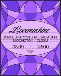 LOVEMACHINE