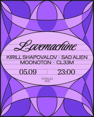 LOVEMACHINE