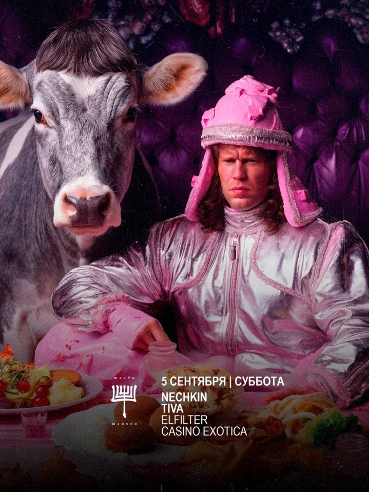 NECHKIN & TIVA & ELFILTER & CASINO EXOTICA