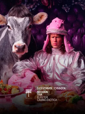 NECHKIN & TIVA & ELFILTER & CASINO EXOTICA poster