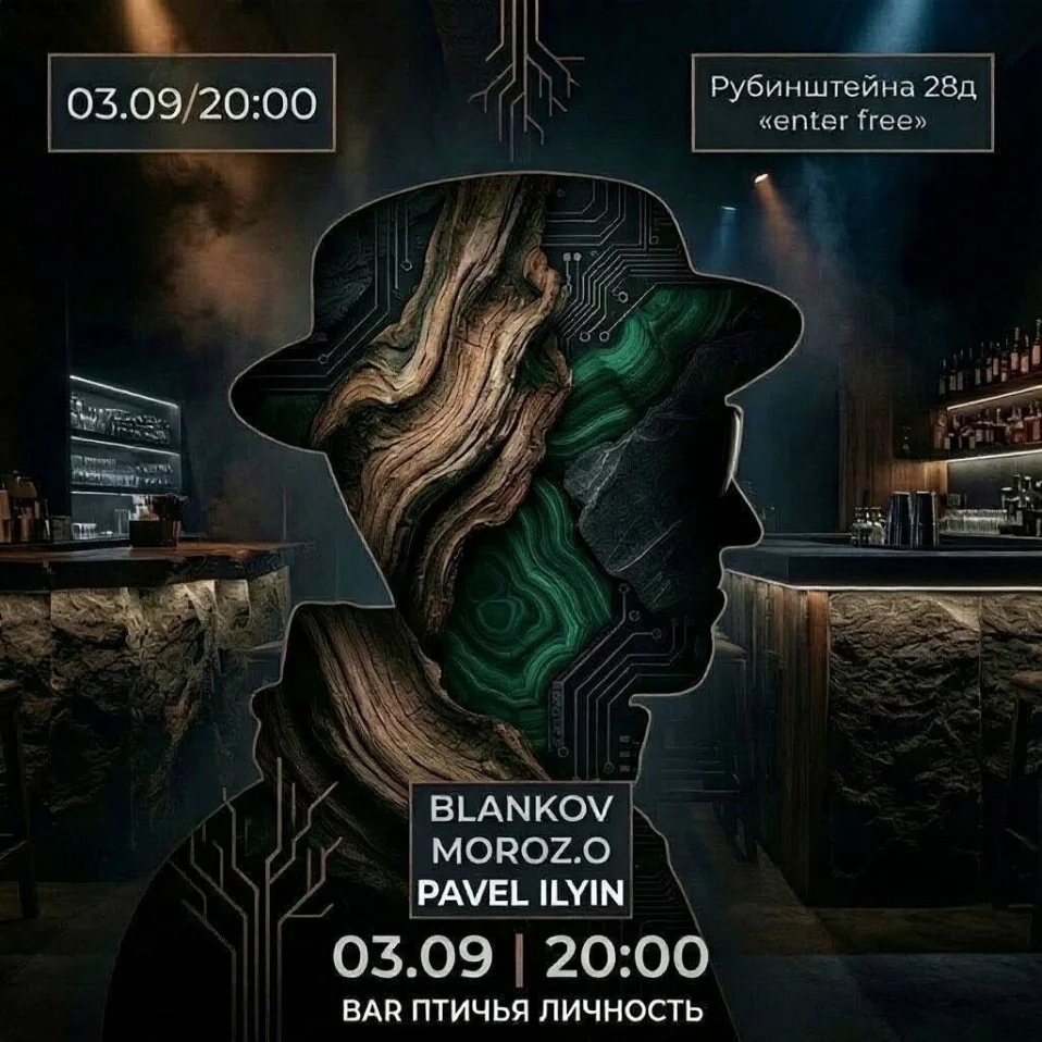 BLANKOV/MOROZ.O/Pavel Iliyn