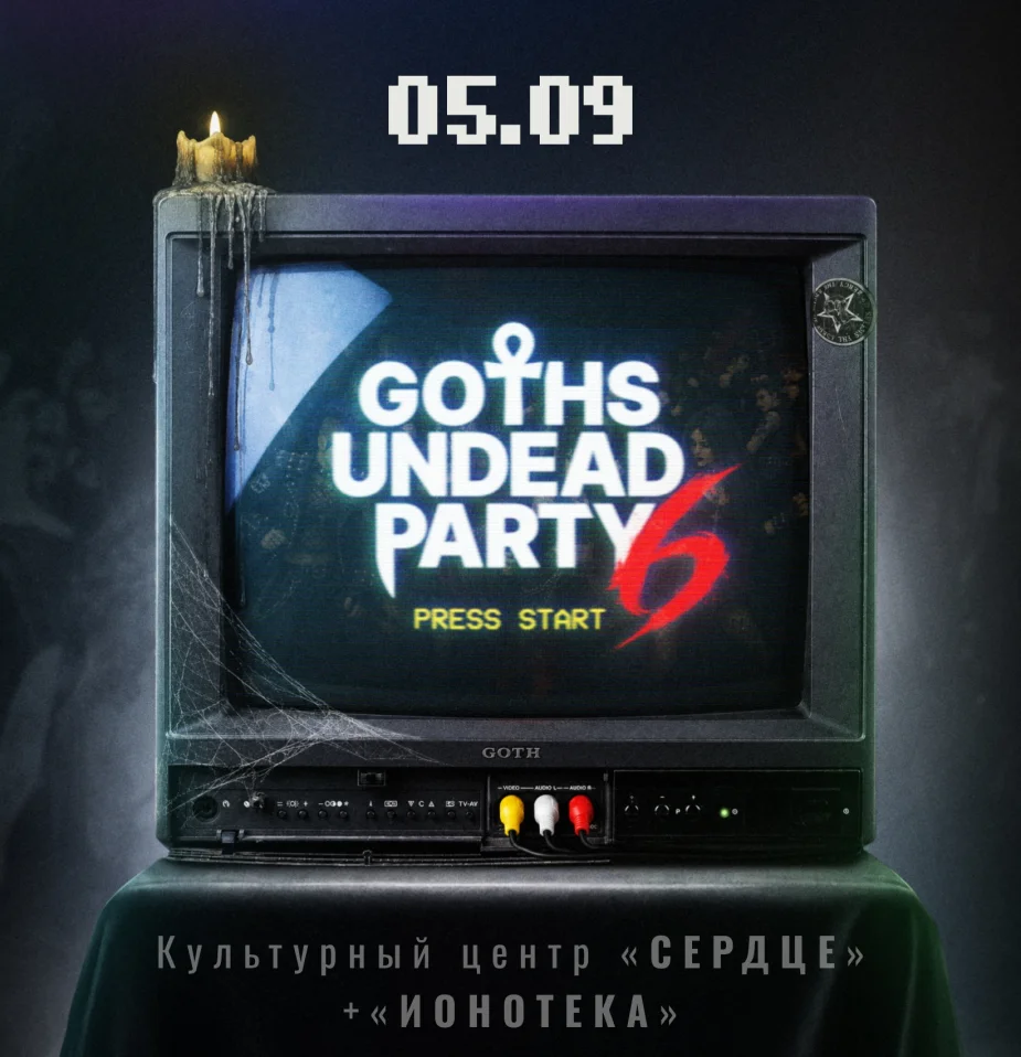 Goths Undead Party 6 