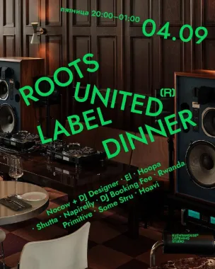 Roots United Label Dinner  poster