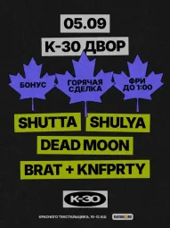 K-30 ДВОР