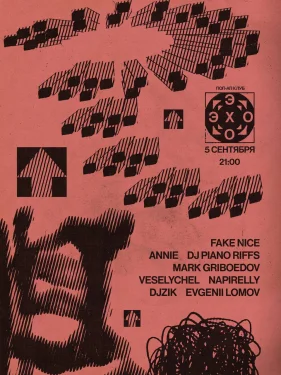 Fake nice & Annie & Friends