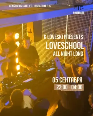LOVESCHOOL  poster