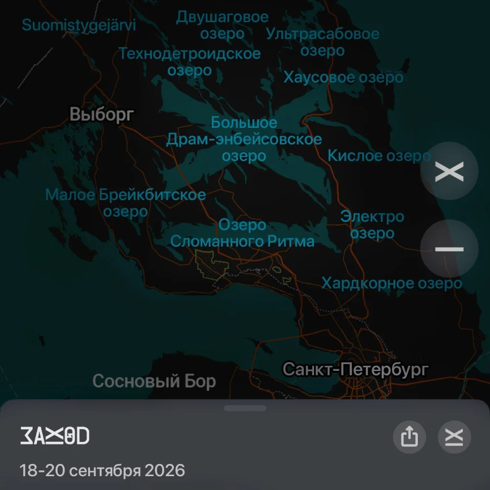 ZAHOD IV