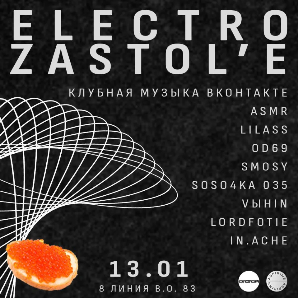 ELECTRO ZASTOL'E