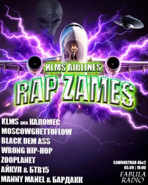RAP ZAMES poster
