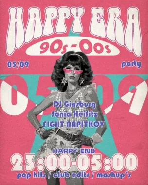 HAPPY ERA poster
