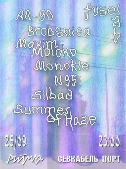 Fuselab  poster