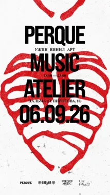 Perque Music Atelier | part 2 poster