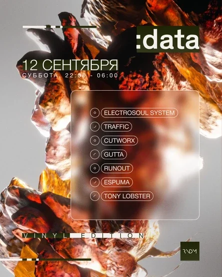 :data