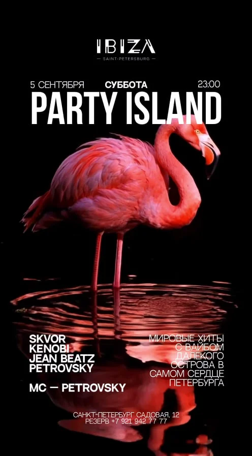 IBIZA PARTY ISLAND