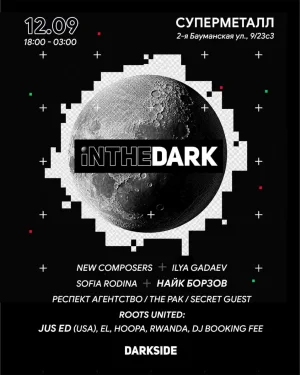 iNTHEDARK