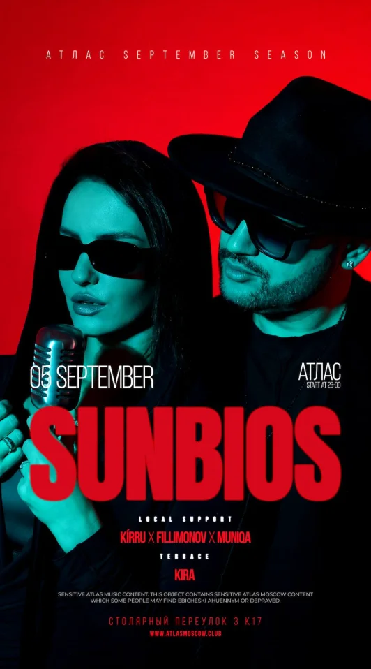 SUNBIOS