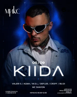 KIIDA