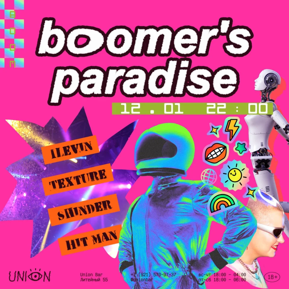 Boomer's Paradise