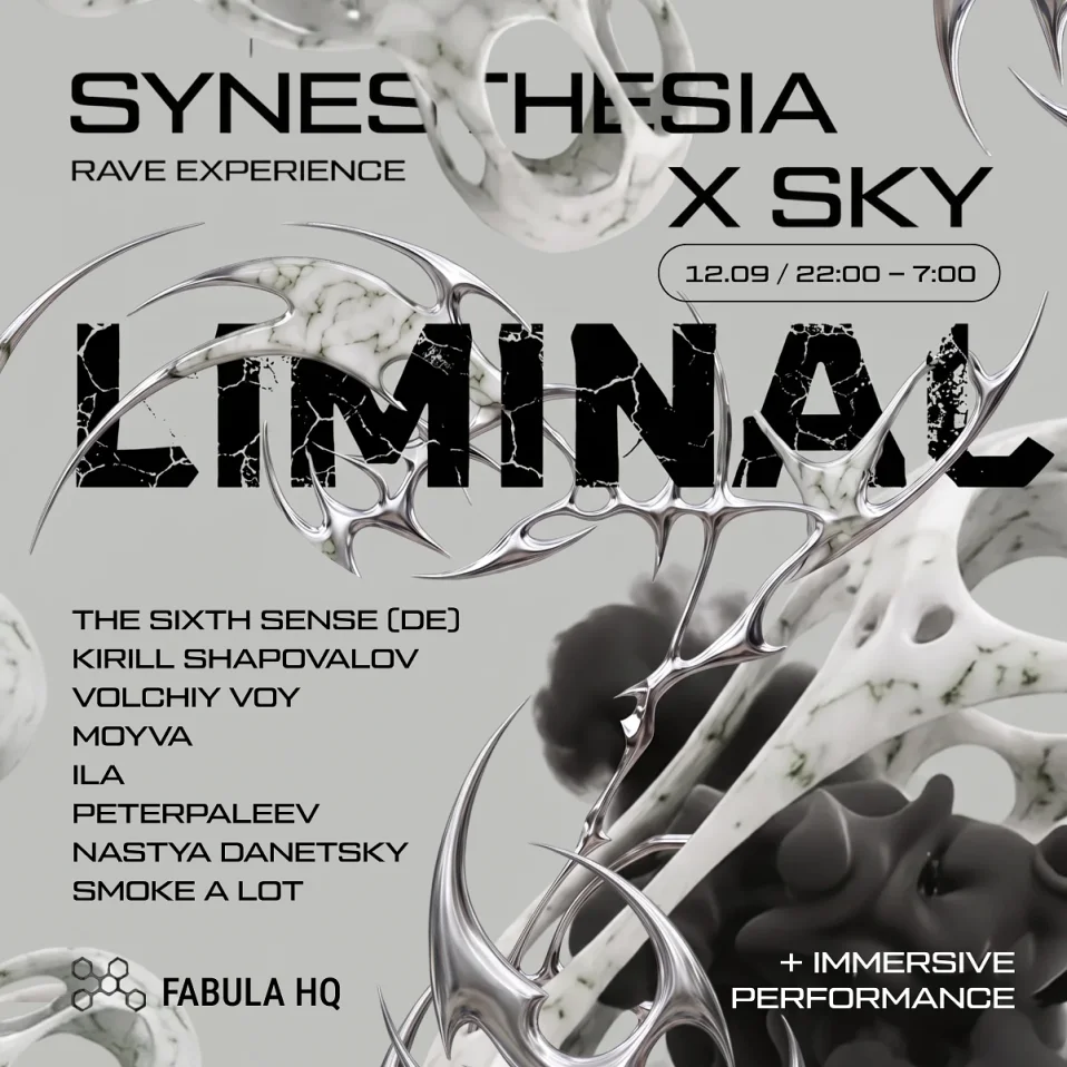 SYNESTHESIA X SKY