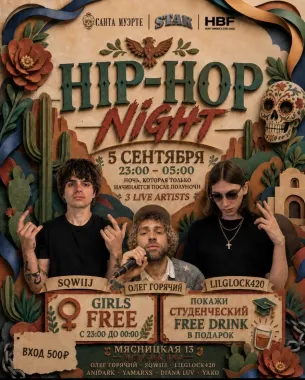 HIP-HOP NIGHT poster
